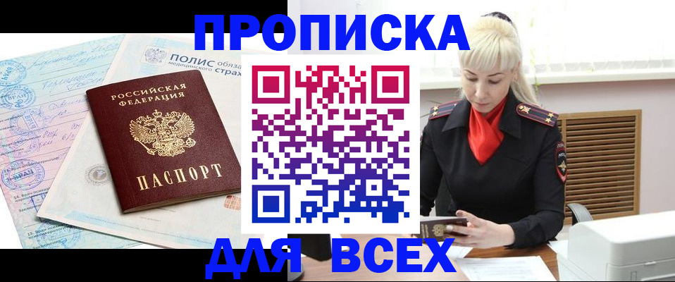 регистрация для дет. сада в Кыштыме