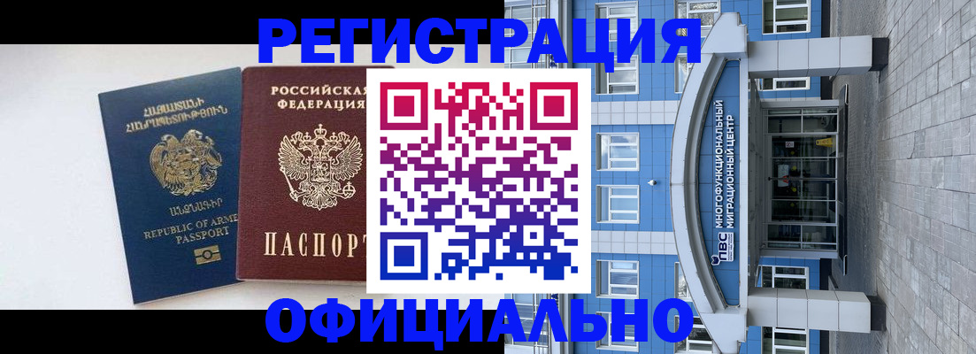 найти адрес прописки в Кыштыме